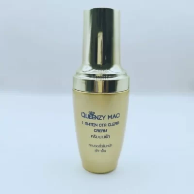 (003) เซรั่มหน้าขาวใส เหมาะกับผิวเซนซิทิฟ [Glucan Serum] 15 กรัม
