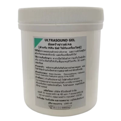 (009) Hifu Gel ไฮฟู่ เจล ใช้กับเครื่องHifu 1000 กรัม